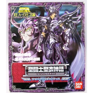 เซย่า Saint Seiya Saint Cloth Myth Wyvern Rhadamanthys (Dark Cloth)