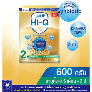 *Hi-Q Super Gold Plus C นมผงไฮคิว ซูเปอร์โกลด์ พลัส ซี- ซินไบโอโพรเทก สูตร 2 ขนาด 600 กรัม  Dumex (5249)