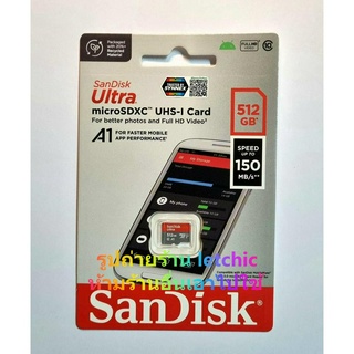 Sandisk Micro SDXC Card 128 - 512GB แท้การรับประกัน 10 ปี โดยซินเน็ค