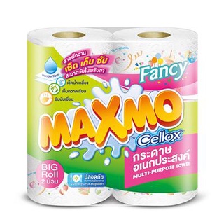 กระดาษเอนกประสงค์แฟนซีบาย (แพ็ค2ม้วน) Maxmo กระดาษทิชชู Fancy Buy Multipurpose Paper (2 Rolls Pack) Maxmo