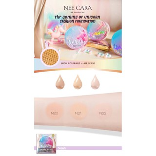 NEE CARA UNICORN CUSHION