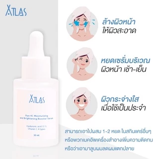 Atlas(Hya-4C) Moisturizing and Brightening Booster Serum