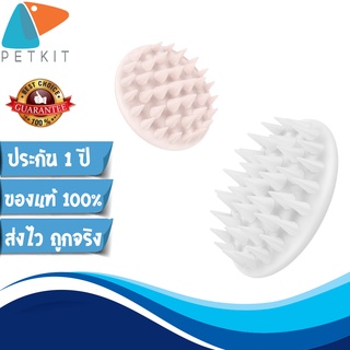 PETKIT Cat Grooming Massage Comb 183 หวีแปรงขนแมว