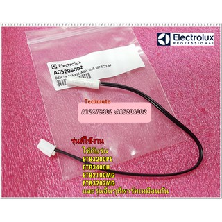 อะไหล่ของแท้/เซ็นเซอร์ บีเอฟ/SENSOR BF Electrolux/อีเลคโทรลักซ์/A12675802/A05206002/ใช้กับรุ่นETB3200PE :ETB2100MG :ETB3