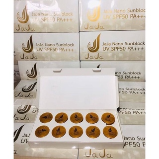 กันแดดจ๊ะจ๋า นาโน jaja nano Sunblock (ยกกล่อง 10ชิ้น)
