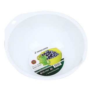 กะละมังล้างผักกลม MICRON 28 ซม. สีขาว ตะกร้าใส่ของในครัว WASHING BOWL MICRON B-26 28CM WHITE