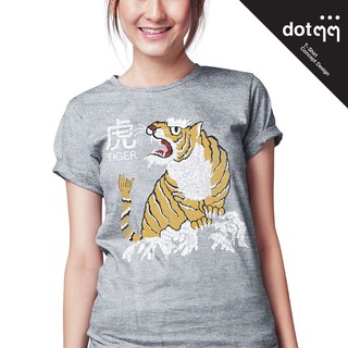 dotdotdot เสื้อยืดหญิง Concept Design ลาย Tiger (Grey)