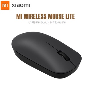 Xiaomi Wireless Mouse Lite 2.4GHz 1000DPI ERGONOMIC Optical เมาส์คอมพิวเตอร์แบบพกพา USB Receiver Office เมาส์เกมสำหรับ PC แล็ปท็อป SK1112