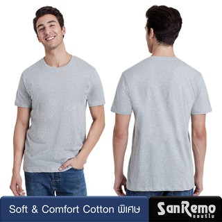 Sanremo Soft &amp; Comfort เสื้อยืดชาย แขนสั้นคอกลม แซนรีโม เนื้อเรียบละเอียดนุ่ม บางเบา ไม่ขึ้นขน ใส่สบาย สีเทา NIS-SCA1-DG