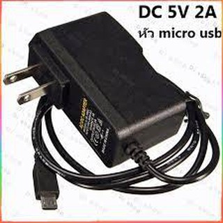 Di shop DC อะแดปเตอร์ Adapter 5V 2A 2000mA หัว micro usb สำหรับ IP CAMERA รุ่นใหม่ 7824