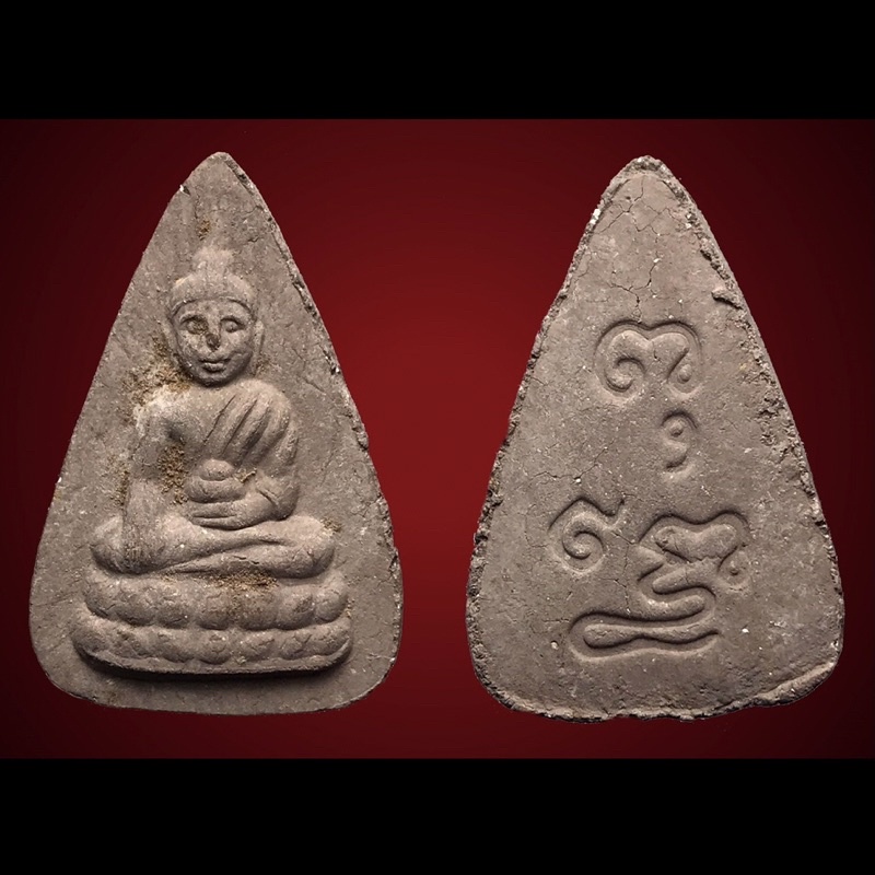 พระพุทโธน้อย ผสมมวลสารพระผงของ แม่ชีบุญเรือน วัดสารนาถธรรมาราม ระยอง ปี 2516 พิมพ์ใหญ่