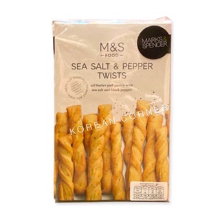 M&amp;S Sea Salt &amp; Pepper Twists Snacks ขนมปังอบกรอบ รสพริกไทยดำ 125g จากอังกฤษ