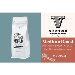 VECTOR : เมล็ดกาแฟคั่วกลาง  (อราบิก้า 100% จากโบโลเวน เกรดพรีเมี่ยม)  250 กรัม