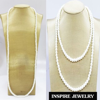 Inspire Jewelry สร้อยคอมุกแฟชั่น