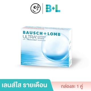 Bausch+lomb คอนแทคเลนส์รายเดือน