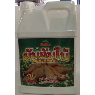 มันจัมโบ้ ซันมิโน ขนาดบรรจุ 5 ลิตร