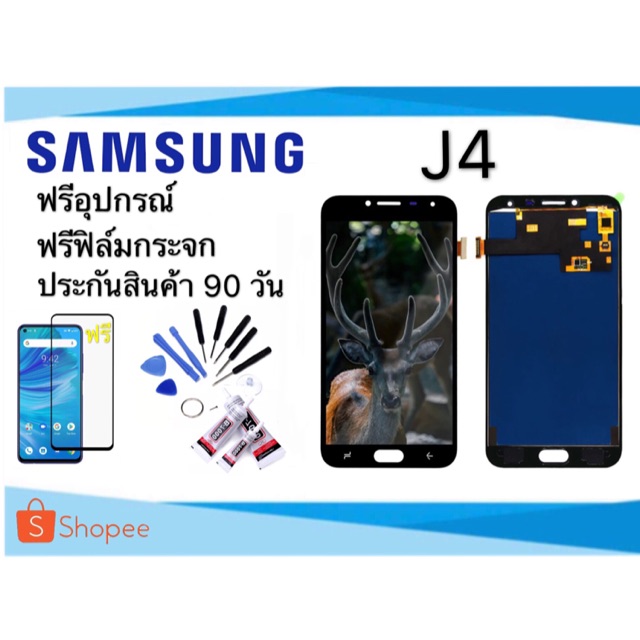หน้าจอsamsung J4 LCD จอGalaxy J4 รับประกันสินค้า 90 วัน ฟรีอุปกรณ์