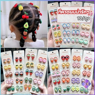 MahaThai ยางรัดผมเด็ก คอลเลกชัน น่ารัก แฟชั่นสำหรับเด็ก fashion headbands for kids