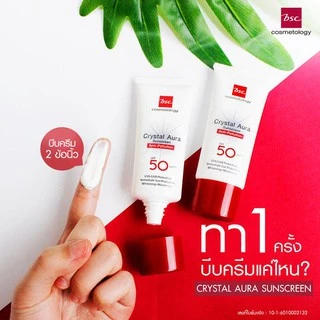 BSC CRYSTAL AURA SUNSCREEN SPF 50 PA+++ ANTI-POLLUTION