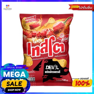 เทสโตแผ่นหยักเดวิลพริกจักรพรรดิ์140ก. TASTO DEVIL EMPEROR CHILI 140G