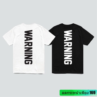 เสื้อยืดลาย รุ่น Warning ขาว ดำ ( ลิขสิทธิ์แท้ ) แขนสั้น เสื้อยืดชาย หญิง M L XL 2XL  TS