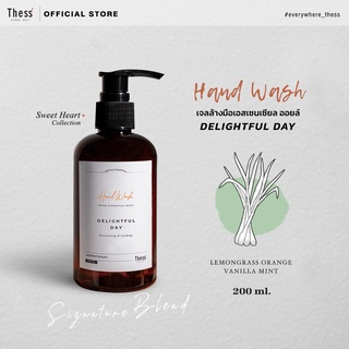 THESS :: Hand Wash 🍃Delightful Day 200 ml. สบู่ล้างมือเอสเซนเซียล ออยล์