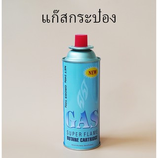 แก๊สกระป๋อง Gas super flame