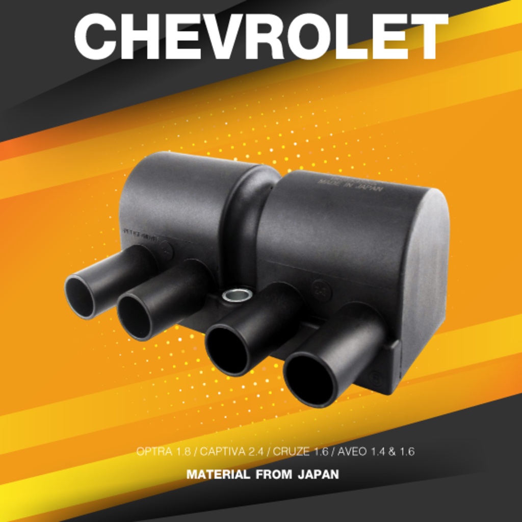 SURES ( ประกัน 1 เดือน ) คอยล์จุดระเบิด CHEVROLET OPTRA / CAPTIVA / CRUZE / AVEO - SCC-211 - MADE IN