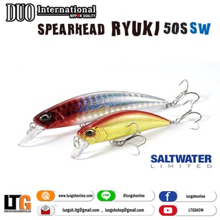 อุปกรณ์ตกปลา เหยื่อปลอม DUO Spearhead Ryuki 50S SW (Saltwater)