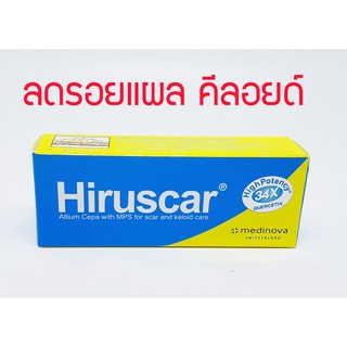 Hiruscar 7 g เจลลดรอยแผลเป็น รอยสิว ลดเลือนรอยแผลเป็น แผล อุบัติเหตุ ไฟไหม้ น้ำร้อนลวก แผลผ่าตัด หลังคลอด