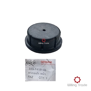 ยางรองถังหน้า (B089)YAMAHA:(55G-F4181-00) RXZ [สินค้าทดแทนผลิตในไทย] by APP