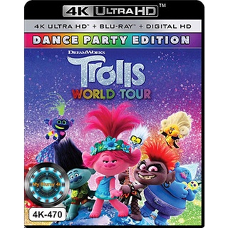 4K UHD หนังการ์ตูน Trolls World Tour โทรลล์ส เวิลด์ ทัวร์