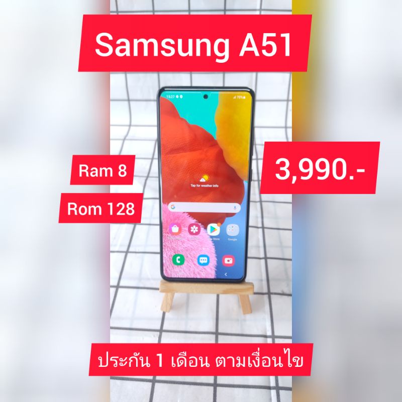 Samsung a51 มือสอง สภาพสวยๆ