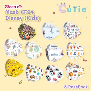 Mask KF94 Tsum Tsum+Mickey Mouse Kids เด็ก หน้ากาก 1 Pack 5 ชิ้น