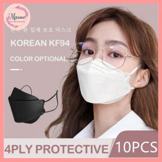 ⭐️ถูกที่สุด⭐️[แพ็ค10ชิ้น] 3D Mask KF94 หน้ากากอนามัยเกาหลีป้องกันฝุ่น#KF94