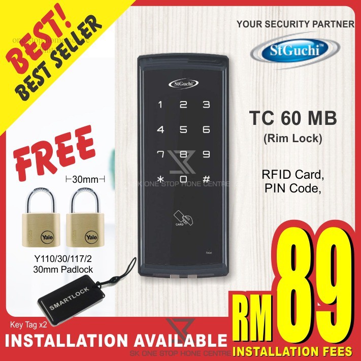 ST GUCHI SGDL TC 60 MB ล็อคประตูดิจิตอล (ฟรีกุญแจ Yale 30mm x2pcs & Hafele / Samsung ล็อคประตู RFID 