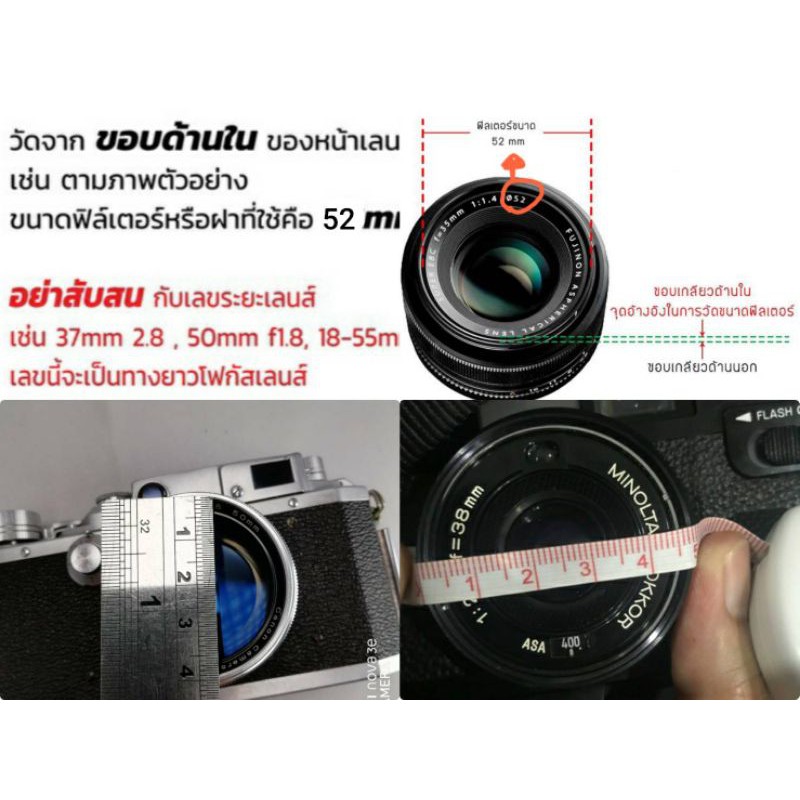 ฝาปิดหน้าเลนส์กล้อง ฝากล้องฟิล์ม Lens cap กล้องดิจิตอลมีราคาส่ง