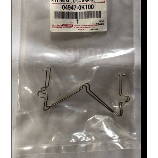 (ของแท้) 04947-0K100 ชุดสปริงล๊อคผ้าเบรค หน้า โตโยต้า รีโว่ Toyota Revo ปี 2015-2022 ของแท้ เบิกศูนย