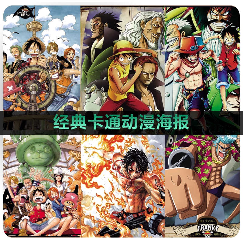 One Piece โปสเตอร One Piece ห องนอนวอลล เปเปอร Luffy Soron Ais หอพ กสต กเกอร ต ดผน งตกแต งอะน เมะขนาดใหญ การปร บแต ง Shopee Thailand