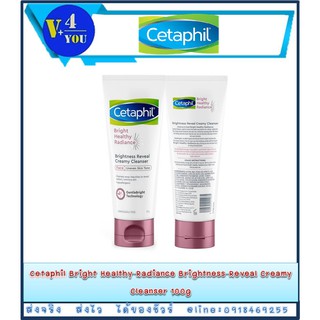 Cetaphil Bright Healthy Radiance Brightness Reveal Creamy Cleanser 100g. (p16)