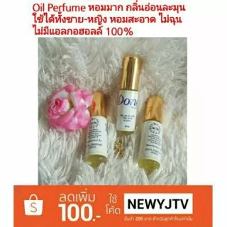 ❗️❗️น้ำหอมฟีโรโมน กลิ่นหอมตราตรึง แบบไม่เคยมีมาก่อน 📌หัวน้ำหอมแท้ Done by Sana ไปไหนมีแต่คนทักแน่นอน oil perfume