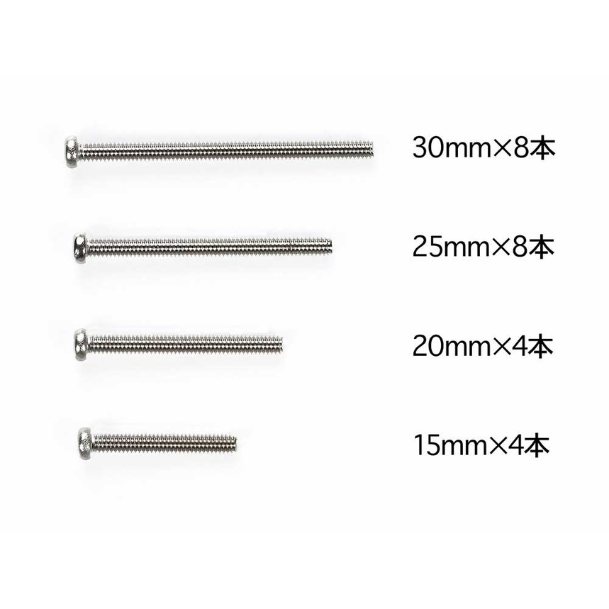 TAMIYA 15508 Jr Stainless Steel Screw Set 15/20/25/30Mm