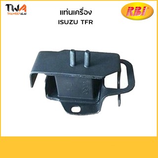 RBI แท่นเครื่อง TFR RH /I1044R 8-94482407-0