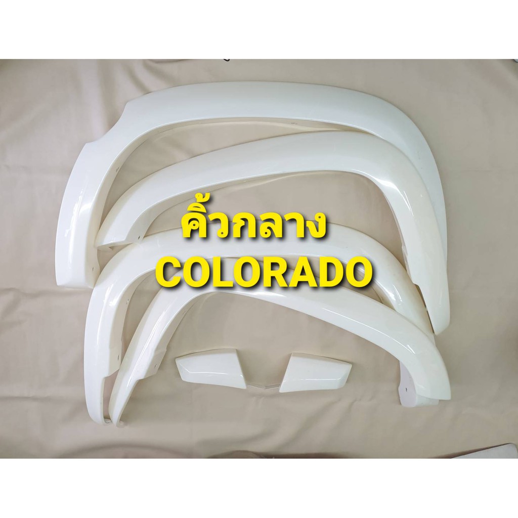 งานดิบ คิ้วล้อ โป่งล้อ สำหรับ CHEVROLET COLORADO เชฟโรเลต โคโรลาโด รุ่นตาสองชั้น ปี 2004-2006 งานดิบ