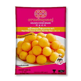 **  โปรสุดคุ้ม  ** เหรียญทอง แป้งขนมไข่นกกระทา 1000 กรัม Golden Coins Kanom Kainokkrata 1000 g