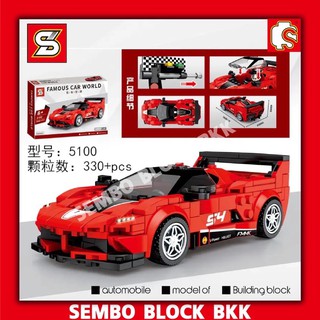 เลโก้ SEMBO BLOCK รถแข่งสนามbyMMTIME FAMOUS CAR WORLD SET1