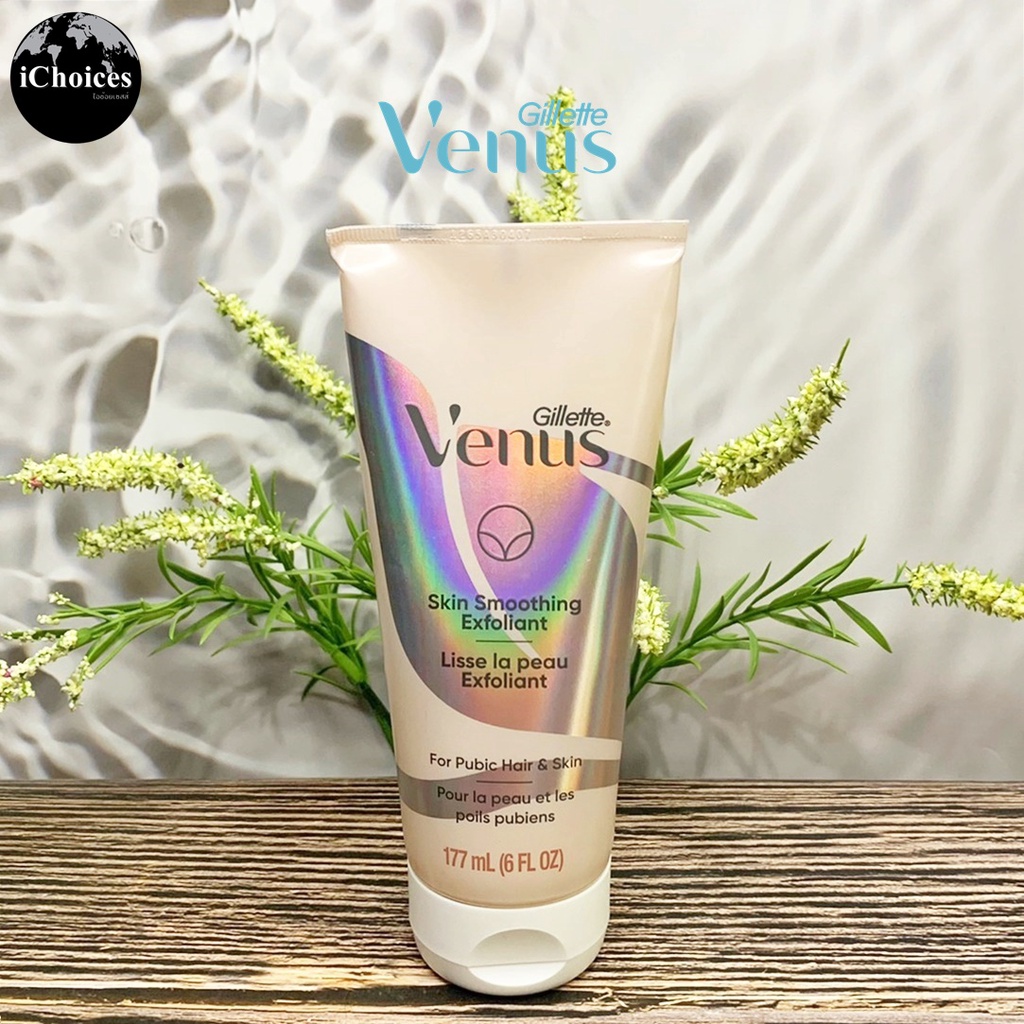 [Gillette] Venus Skin Smoothing Exfoliant Pre Shave for Pubic Hair & Skin 177 ml ยิลเลตต์ วีนัส เจลท