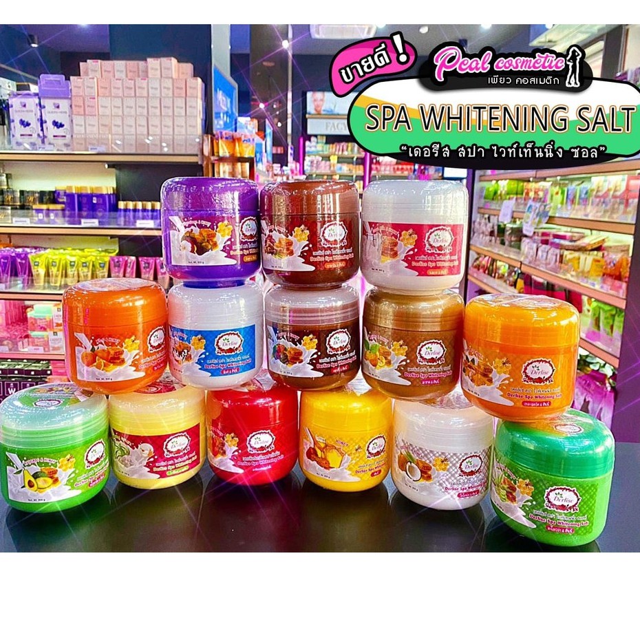 📣เพียวคอส📣Derlise Sap Whitening Salt เกลือสปาเดอลิเซ่ 800g.(เลือกสูตร)