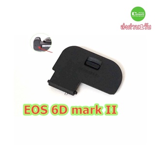 ฝารังถ่าน Battery  for Canon EOS 6D Mark II   วัสดุอย่างดี