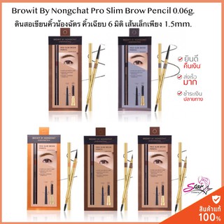 Browit By Nongchat Pro Slim Brow Pencil ดินสอเขียนคิ้วน้องฉัตร คิ้วเฉียบ 6 มิติ รุ่นใหม่